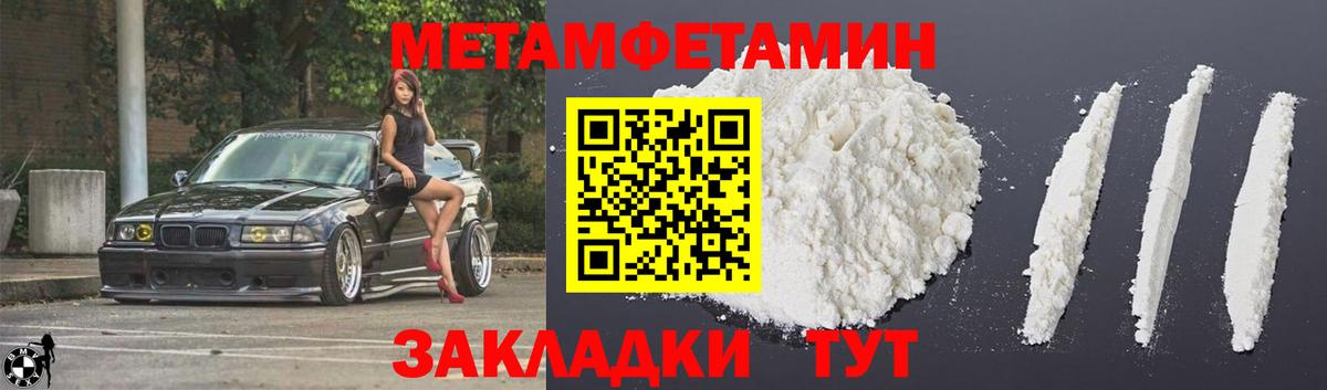 Амфетамин  Вход с VPN  Сарапул  Амфетамин 97%  АМФЕТАМИН 