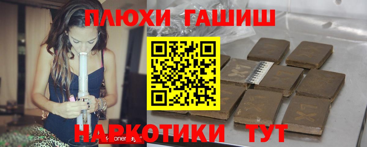 Сарапул  ГАШ Premium  Вход с VPN 