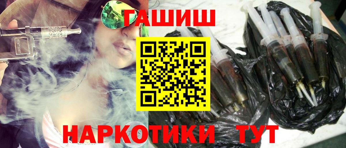 ГАШИШ 40% ТГК Сарапул