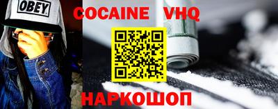 меф Славгород