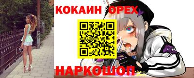 кокс Сланцы