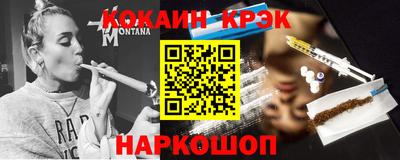 MESCALINE Северобайкальск
