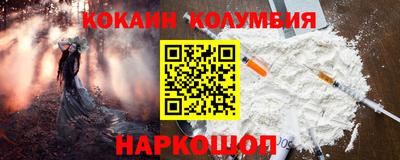 меф Славгород