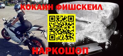 шишки Севастополь