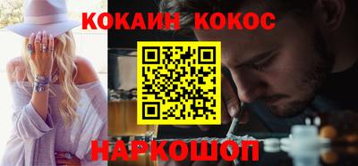 меф Славгород