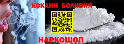 молекула духа Славянск-на-Кубани