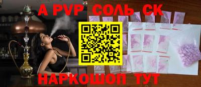 кокс Сланцы