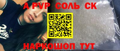 кокс Сланцы