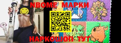 меф Славгород