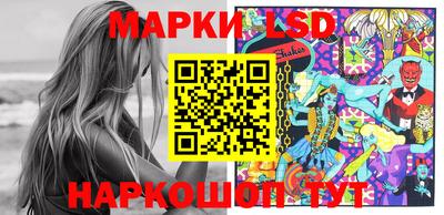 меф Славгород