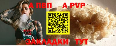 меф Славгород