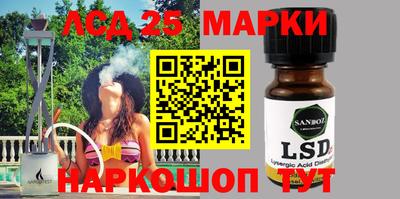 меф Славгород