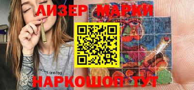 молекула духа Славянск-на-Кубани