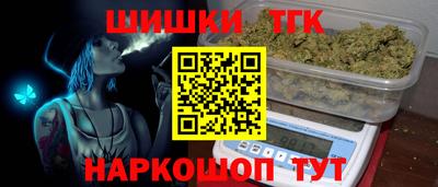 меф Славгород
