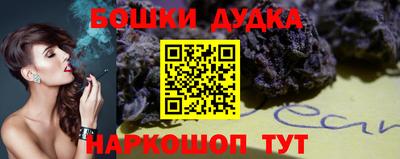 кокс Сланцы