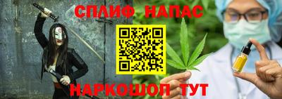 кокс Сланцы