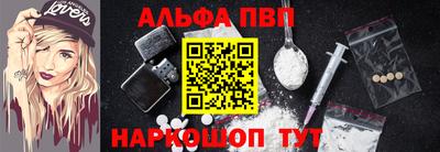 молекула духа Славянск-на-Кубани