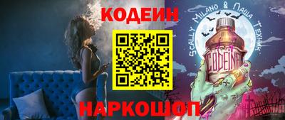 кокс Сланцы