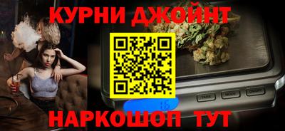 молекула духа Славянск-на-Кубани