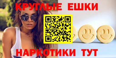 молекула духа Славянск-на-Кубани