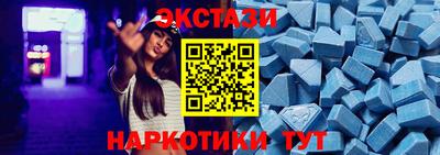 меф Славгород