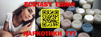 меф Славгород