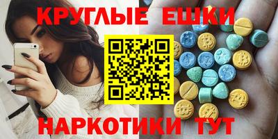 молекула духа Славянск-на-Кубани