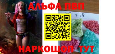 молекула духа Славянск-на-Кубани