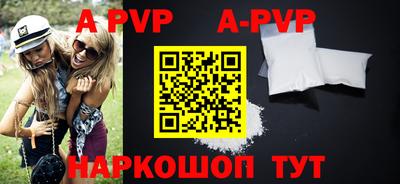 меф Славгород