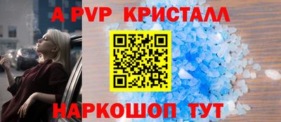 молекула духа Славянск-на-Кубани