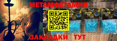 молекула духа Славянск-на-Кубани