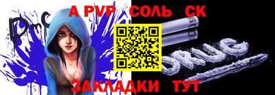 кокс Сланцы