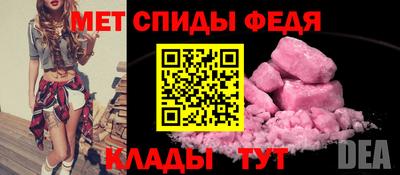 молекула духа Славянск-на-Кубани