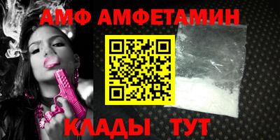 меф Славгород