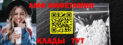 молекула духа Славянск-на-Кубани
