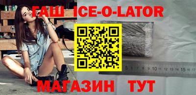 кокс Сланцы