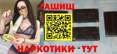 молекула духа Славянск-на-Кубани
