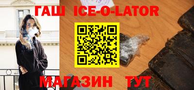меф Славгород