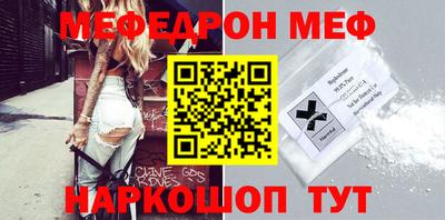 молекула духа Славянск-на-Кубани