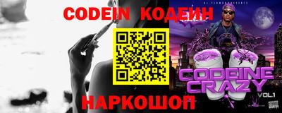 кокс Сланцы