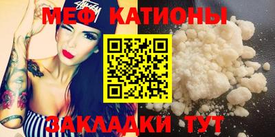 молекула духа Славянск-на-Кубани