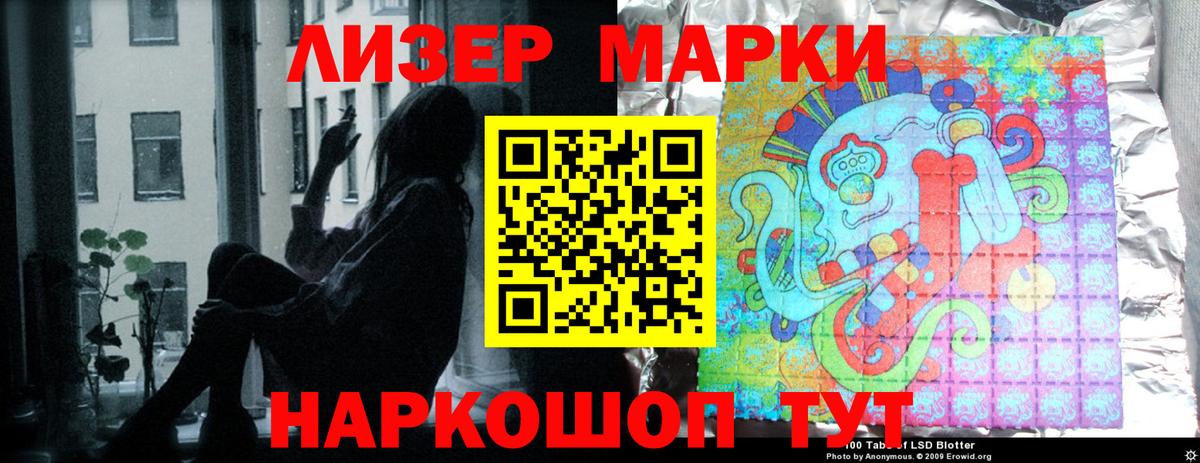 Лсд 25 экстази кислота Сарапул