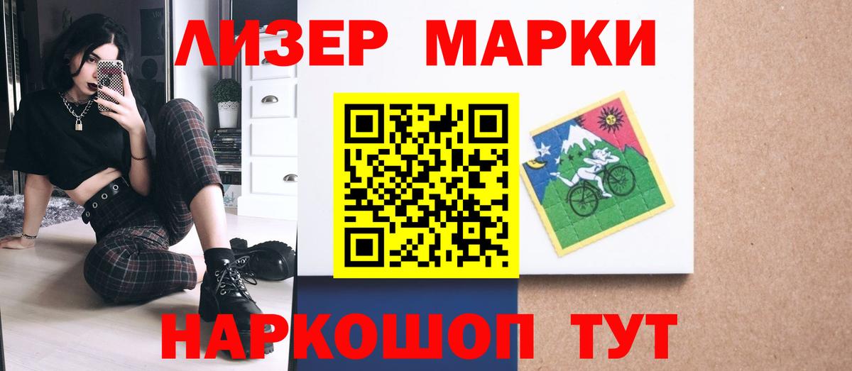 Сарапул  ЛСД экстази  Вход с VPN  блэк спрут ONION  LSD-25 экстази кислота 