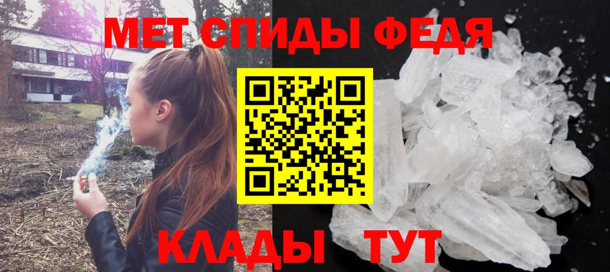 A-PVP Сарапул