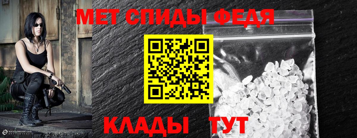 Метамфетамин кристалл Сарапул