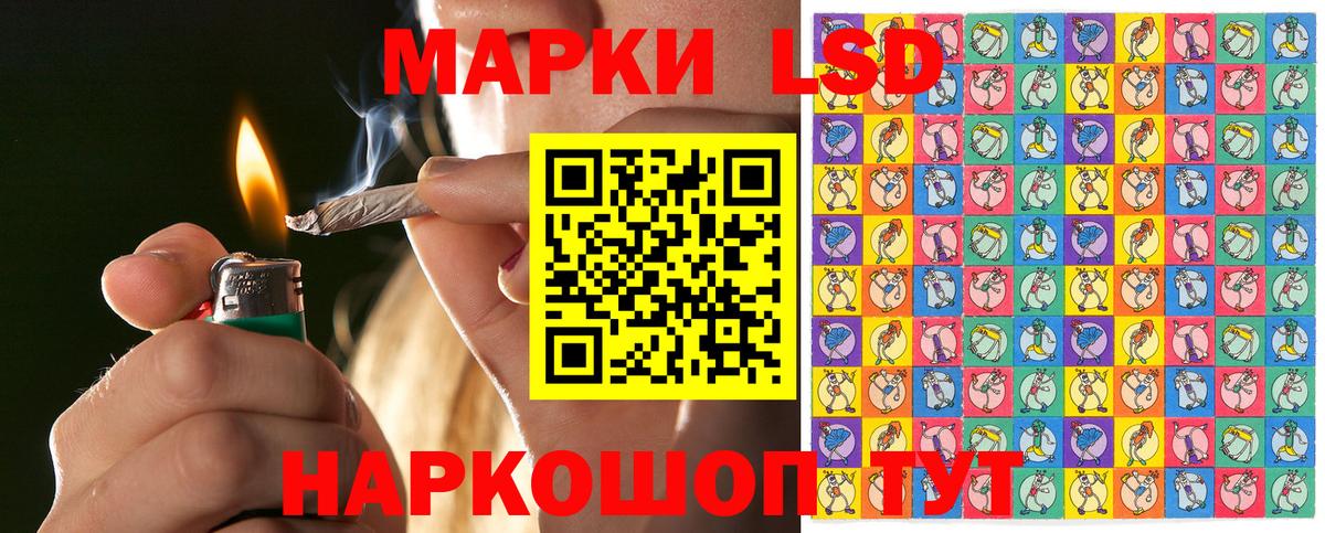 Марки 25I-NBOMe 1,5мг  Марки 25I-NBOMe 1,5мг  Сарапул  Марки N-bome  Вход с VPN 