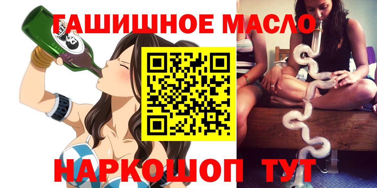 ТГК THC oil Сарапул