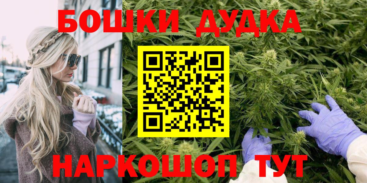 Марихуана Amnesia  Вход с VPN  МАРИХУАНА Amnesia  Сарапул  Марихуана THC 21%  МАРИХУАНА AK-47 